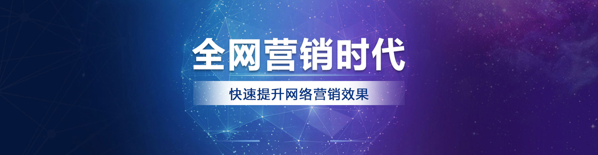 曹妃甸竞价托管